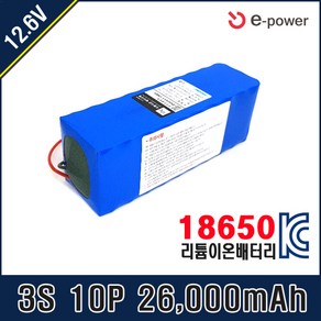 이-파워 [12.6V] 삼성 SDI 18650 배터리팩 3S10P T20C 35E 29E 26J (과충전 과방전 과전류차단 셀발란싱), 3S 10P 12.6V 26000mah-26J
