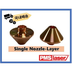 Single Nozzle-Laye 화이버 레이저 절단기 싱글 노즐, 1개, 1.2