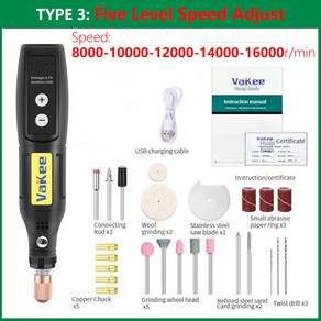 호환 무선 전기 드릴 연마기 조각기 펜 미니 마이크로 로터리 도구 배터리 키트 3.7V 8000-16000, [05] Five speed 24PCS, 1개