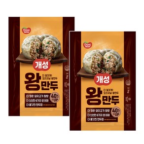 [동원냉동냉장] 개성왕만두 2.1kg x 2개