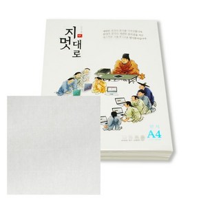 지멋대로 세선지(100장) A4 화선지 / 한지 손글씨 서예 붓글씨 캘리그라피 그림 연습지 재료 인쇄, 60g