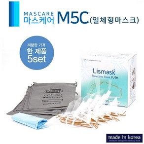 마스케어 국산 투명 위생마스크 M5 일체형 마스크, M5C, 1세트, 5개입