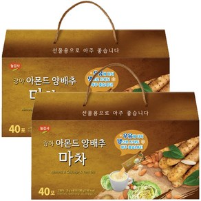 광야 아몬드 양배추 마차 40티