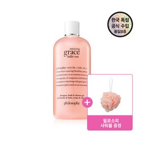 [필로소피] [공식수입원] 어메이징 그레이스 발레 로즈 샤워젤 480ML (+ 샤워볼 증정), 1개