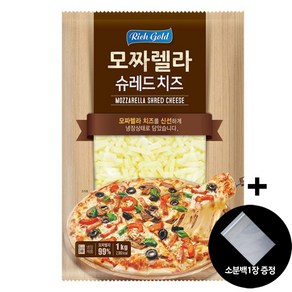 동서 99% 자연치즈 모짜렐라치즈 1kg