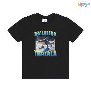 뉴욕꼬맹이 아동 주니어 이탈리안 브레인롯 반팔(NY) 티셔츠 IT007