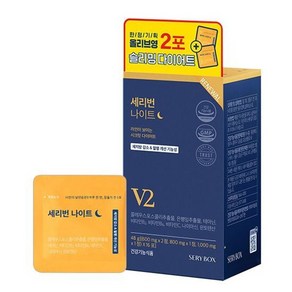 세리박스 세리번 나이트 기획세트 14포+2포 16일분, 1세트, 4정