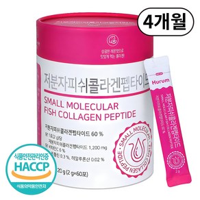 저분자 콜라겐 펩타이드 식약청인증 HACCP 1200mg 고함량 분말 스틱