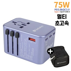 버바팀 여행용 5포트 75W GaN 해외 멀티 플러그 아답터 충전기 PD PPS QC3.0, 1개, 66920_퍼플