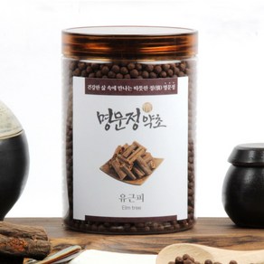 명문정약초 유근피환 느릅나무 뿌리 껍질 환, 400g, 1개