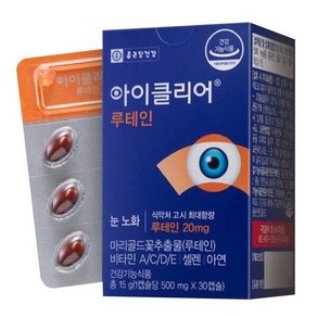 [정품발송] 종근당건강 아이클리어 루테인 20mg 눈 노화 황반 색소 밀도 개선 1박스 1개월분 468592, 1개, 30정