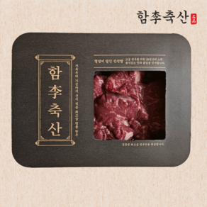 [신선보장] 부드럽고 고소한 고급 한우 치마살 1등급 (냉장), 1개, 300g