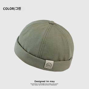 데님 멜론캡 남성 와치캡 빅사이즈 챙없는 사계절 빈티지 데이트 힙합 골무 통풍