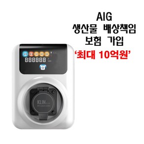 (KL60-N)전기차 고정형 완속 충전기 B타입 7kw 코나 니로 볼트 봉고3 포터 테슬라 조에 플러그인하이브리드 벤츠 BMW 등