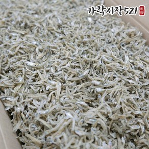 가락시장521 국산 햇 지가이리 1.5kg 볶음용 대용량 잔멸치 볶음 조림용, 1개