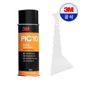 3M 스티커크리너 PVC헤라 세트 PIC10 테이프 접착제 잔사 제거 스크래퍼, 1개