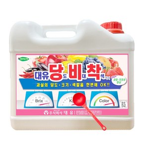 대유 당비착 5L 당도 비대 착색제 과실 크기 증대 토마토 딸기 과수 과일 영양제, 1개