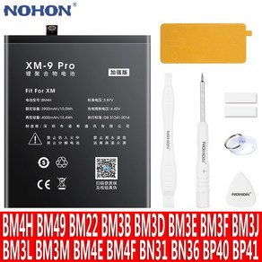 NOHON 샤오미 미9 미8 Po SE Lite 미9T Po 미5 미MAX 미MIX 2 2S 미POCOPHONE F1 CC9 CC9E 5X 6X A2 A3 노혼 자가수리 배터리, 미MAX BM49 4850mAh