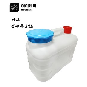 다용도 약수터 물통 12L 1P 생수통 약수통 음료보관통, 12ml, 1개