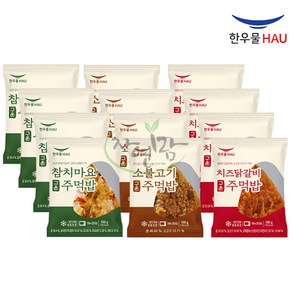 한우물 구운주먹밥 참치마요 소불고기 치즈닭갈비 3종 1세트 총12개