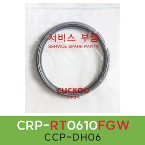 쿠쿠CRP-NHTR0610FGW압력패킹CCP-DH06 이중패킹 분리형커버패킹, 1개