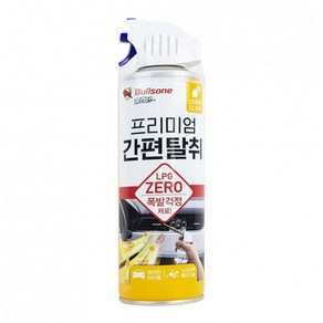 불스원 살라딘 에어컨 히터 간편탈취 상큼 레몬 만다린 160g, 1개