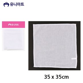 엘스에이 면손수건 35x35cm 십자수 꾸미기 미술교구 만들기준비물 무지손수건