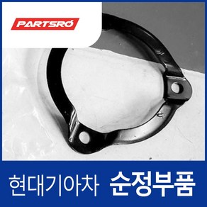 레인프-쇽업소버 링 프론트ㅡ좌측 667A2K9000 부품번호가 변경되어 (624A0I3000)로 출고