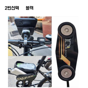 전기 자전거 킥보드 휴대폰 USB 자석충전 거치대 용품 배달