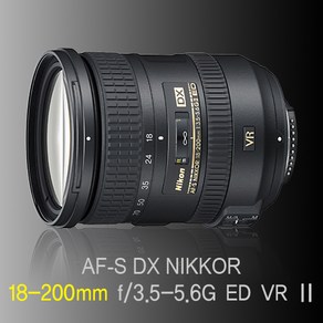 니콘 [정품] Nikon AF-S DX NIKKOR 18-200mm f/3.5-5.6G ED VR II 광각에서 망원까지! 손떨림보정 초음파모터 탑재 줌렌즈(빠른배송)