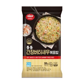 시아스 통통 간장 버터 새우 볶음밥, 300g, 5개