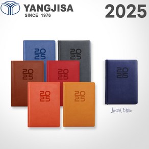 2025 양지 다이어리 유즈어리 25A/레이저각인/빠른배송, 유즈어리25A 그레이/각인O