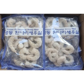 [대영] 냉동 흰다리 새우살 사이즈 31/50 (200g*10팩) 2kg