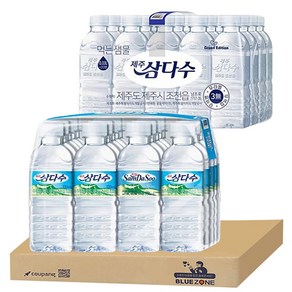 삼다수 330ml x 20개 + 무라벨 삼다수 330ml x 20개