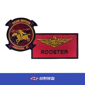 TOPGUN 탑건 매버릭 루스터 와펜 패치 부대 마크 2종