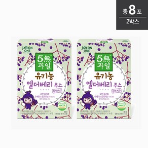 [자연원] 5무과일 유기농 엘더베리주스 100ml, 36개