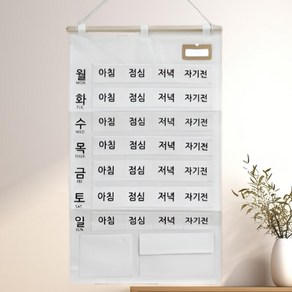 홈플홈 패브릭 주머니 어르신 약달력