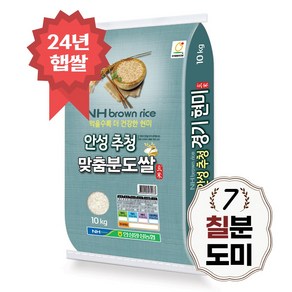 추청 경기미 맞춤 분도쌀 10kg, 1개, 칠분도미 10kg