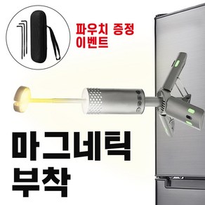 컨퀘스트 자석 랜턴 3단 캠핑 조명, 1개, 카키그레이