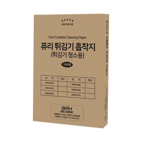 비엠에이치 퓨리 튀김기 흡착지 (튀김기 청소용), 흡착지 260X400 (100매입), 1개