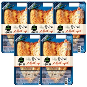 비비고 한마리고등어구이 140g x 5개