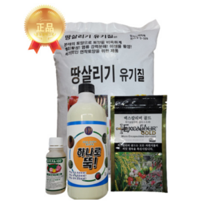 유기 FA100 (옵션선택) 엑스칼리버골드 하나로뚝 땅살리기유기질 흥농팜아그로, FA100 100ml, 1개