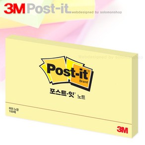 3M포스트잇 655 127x76mm 1패드100매/쓰리엠포스트잇/포스트잍, 655 옐로우