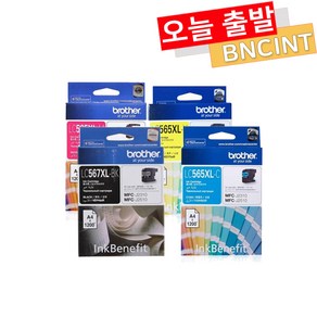 브라더 LC567XL LC565XL 정품잉크 MFC J3520 J3720 J2310 J2510