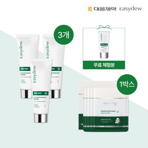 [KT알파쇼핑]이지듀 이지에프 항산화크림 패키지(크림 75ml*3+베리어마스크4+무체1), 1개