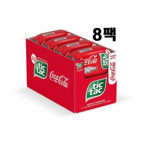 틱택 틱톡 캔디 코카콜라 98g 8팩