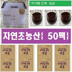 마가목진액 보감(선택50팩/100팩)(115m)자연초농산, 50개, 115ml