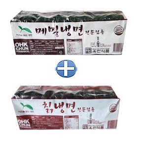 옥천 메밀냉면2kg+칡냉면2kg (냉면사리20인분) 업소용냉면