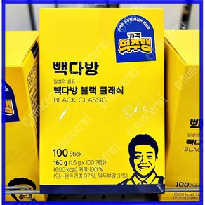 빽다방 블랙 클래식 인스턴트 커피 BLACK CLASSIC COFFEE, 1개, 1개입, 160mg