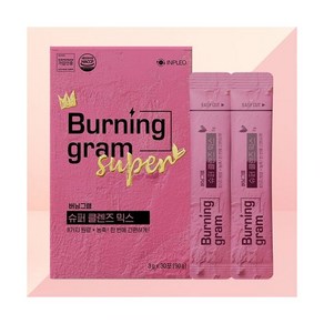 버닝그램 슈퍼 클렌즈 믹스 레몬밤 분말 1개월분 30포, 90g, 1개